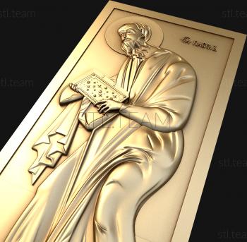 3D model Saint Paul (STL)